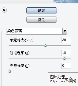 打造豹纹文字标注