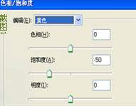 Photoshop制作爱情签名淡蓝色的效果