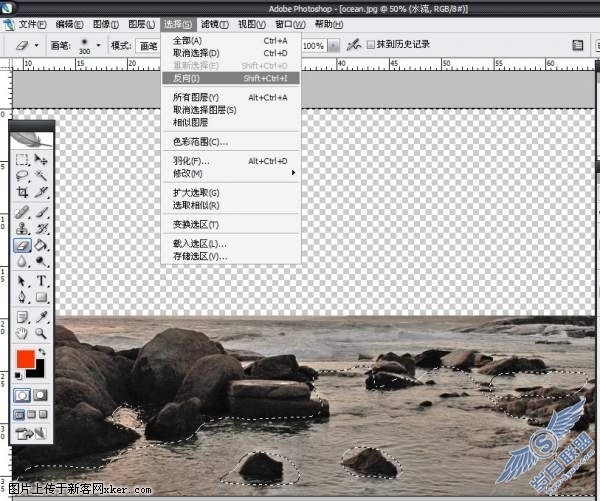 国外顶级Photoshop教程:炫彩河流动态效果