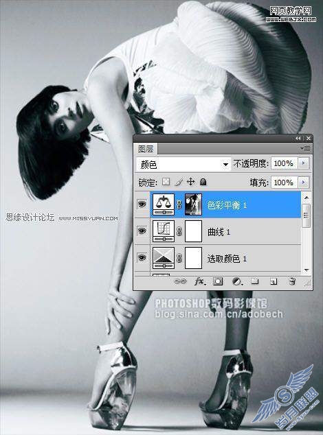 Photoshop将青绿色的照片转成黑白效果