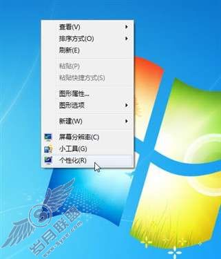 Windows 7十大优化技巧 让你再提速【图】_