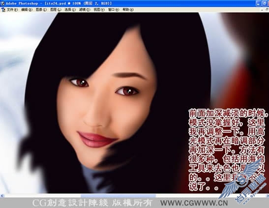 Photoshop精彩手绘雪地里的唯美女孩