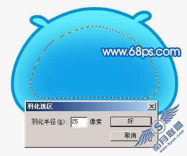 Photoshop制作可爱的卡通水晶馒头表情_