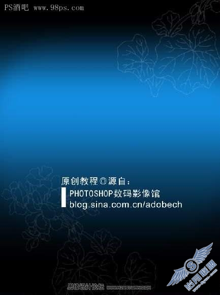 photoshop设计制作新书宣传海报