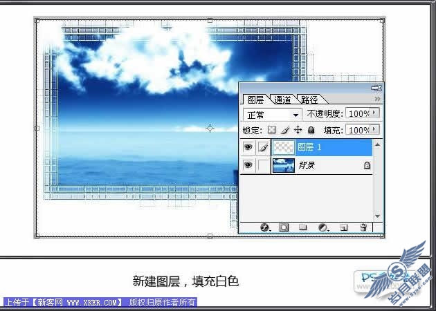 Photoshop为美图制作小巧精致水晶方格边框