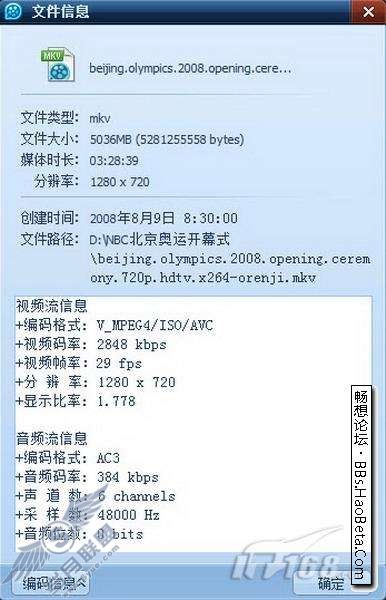 Windows 7远程桌面设置教程及体验【图】_