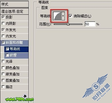 Photoshop教程:打造颓废涂鸦文字