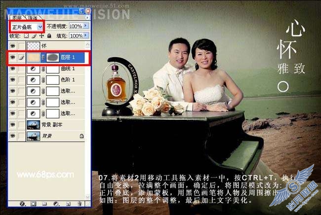 Photoshop照片处理:调色出古典淡绿色婚片效果【图】_