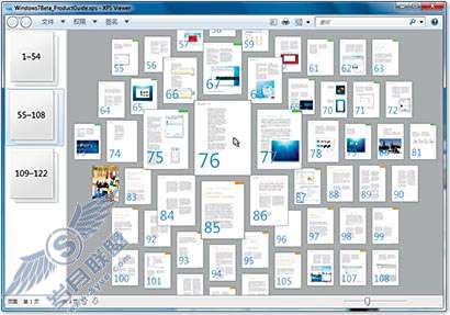 Windows 7功能介绍:安全和安全性——XPS 查看器【图】_