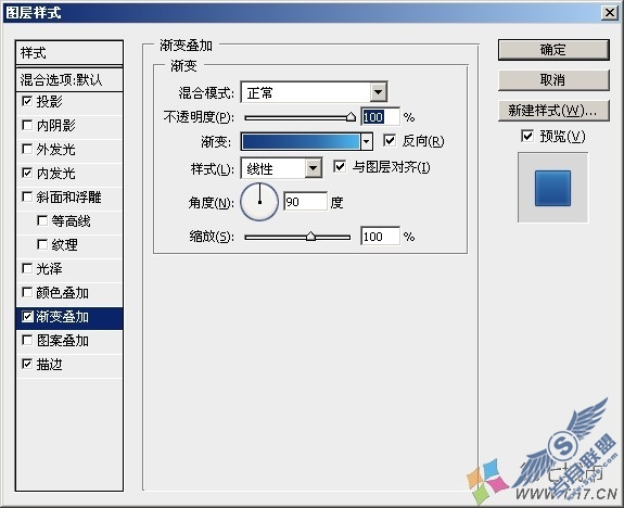 PS绘制CS3风格按钮文字
