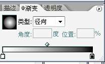 Illustrator鼠绘教程:简单绘制箭头穿过梨的效果