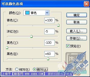 Photoshop调色教程:照片的层次与鲜明色彩