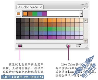 ����Illustrator_CS3��ȫ��ɫ�ʴ��乤��