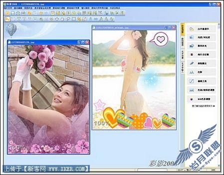 傻瓜版PS软件:彩影2008测试版界面曝光