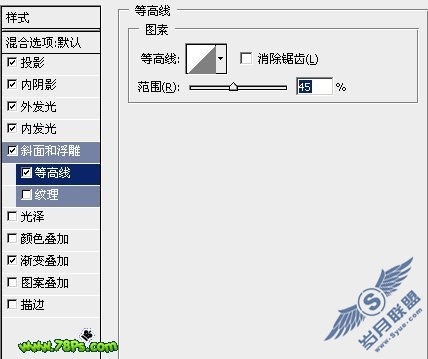 Photoshop制作漂亮的彩色水晶字