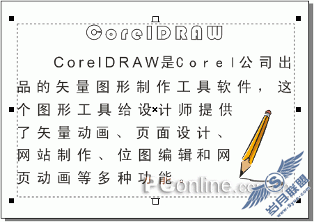 CorelDRAW12循序渐进-制作文本效果(图十)