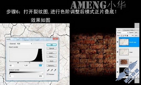 Photoshop合成震撼的瞬间爆炸封面效果