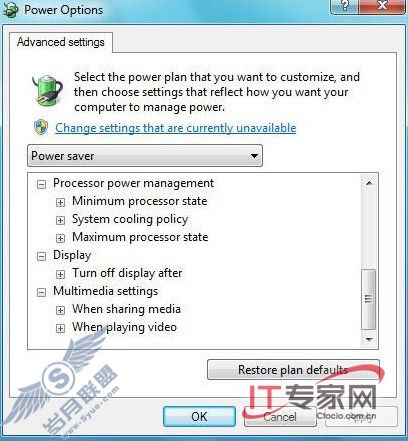 细评Windows 7 RTM版功能优劣