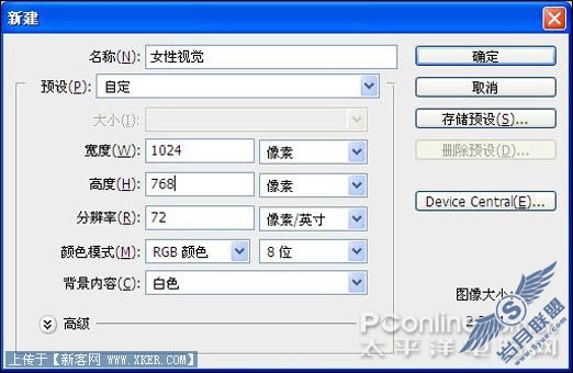 Photoshop CS4绘制时尚女性主题视觉