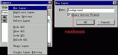 Fireworks制作GIF动画图片教程【图】_