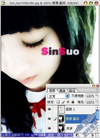 Photoshop打造Tong风格非主流照片效果