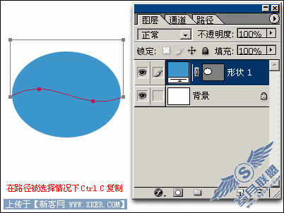 Photoshop全攻略!路径(钢笔工具)终极教程 Photoshop全攻略!路径(钢笔工具)终极教程