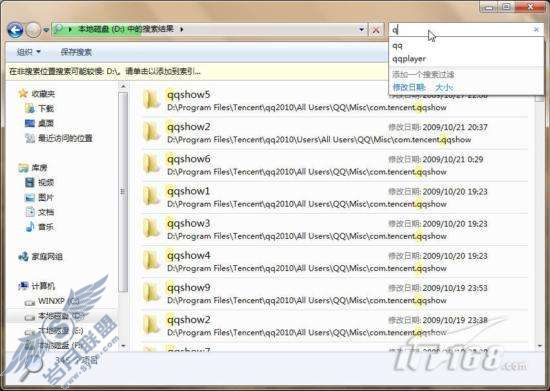 Windows 7资源管理器功能详解【图】_