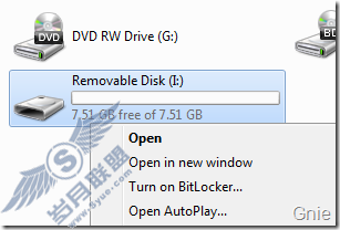 Windows 7 BitLocker最新体验_