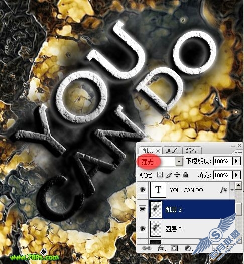 Photoshop教程:设计金属液体背景和金属字