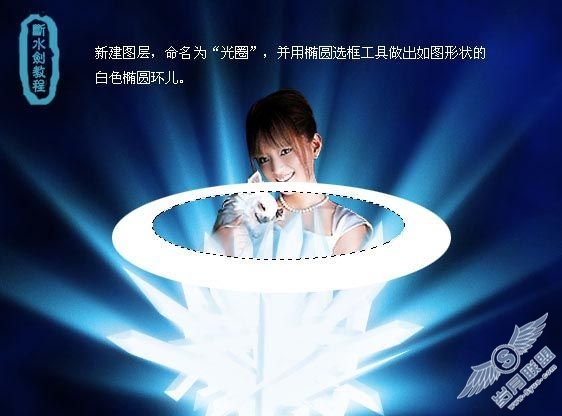 Photoshop制作闪光炫彩的照片效果