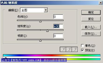 Photoshop打造YU风格非主流照片效果