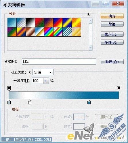 Photoshop绘制发光的水珠