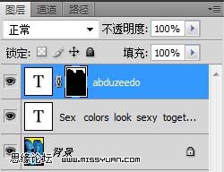 利用模特素材制作经典的艺术海报