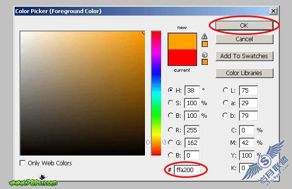 Photoshop制作漂亮的剪纸字效果
