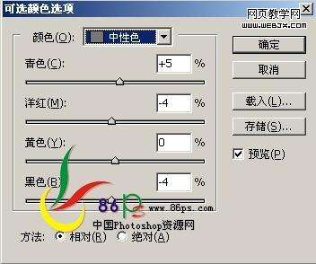 Photoshop照片处理:调出偏红色美女性感照片【图】_