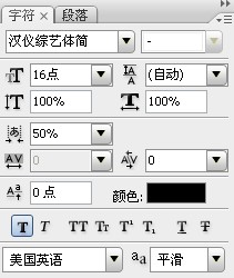 PS制作透视立体文字