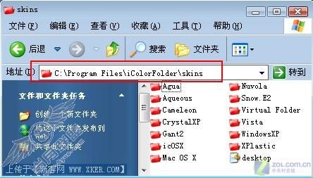 XP靓到极致 100余种精美文件夹图标
