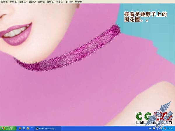 Photoshop鼠绘漂亮的紫色婚纱美女