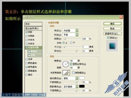 变形效果