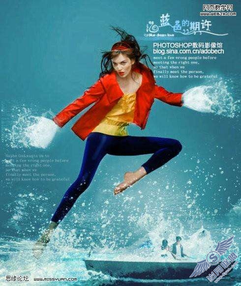 Photoshop照片处理:合成海上踏浪效果【图】_