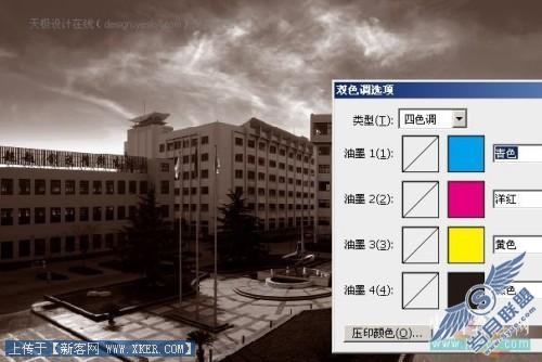 晴朗白天变黄昏风景_天极设计在线转载
