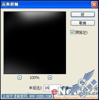 Photoshop把照片变成画像效果
