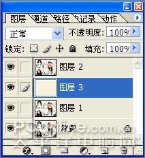 Photoshop制作怀旧版个性签名