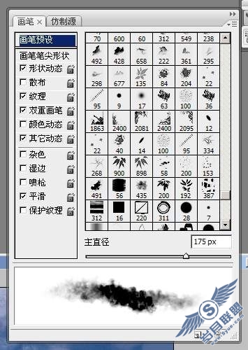 PhotoShop临摹教程:风景绘制