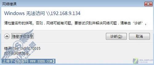 Vista系统中一绝技 XP绝对无法享受到！ 