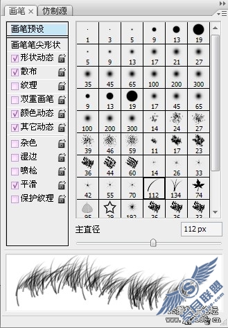 Photoshop笔刷绘制树叶落在绿地场景