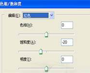 Photoshop制作爱情签名淡蓝色的效果