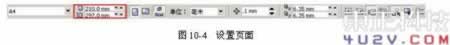 胶瓶式结构包装--润滑机油包装(二)