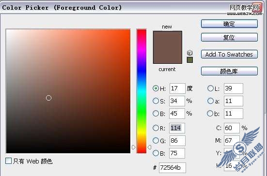 Photoshop鼠绘教程:制作悲伤流泪的人物头像【图】_