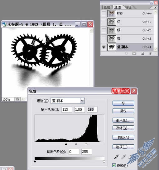Photoshop对阴影图片扣图的通用方法
